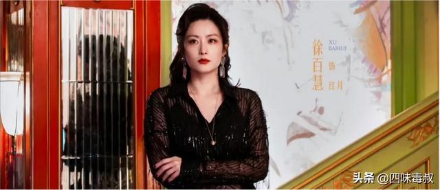 徐百慧:我的人生,不必借给角色 徐百慧:我的人生,不必借给角色