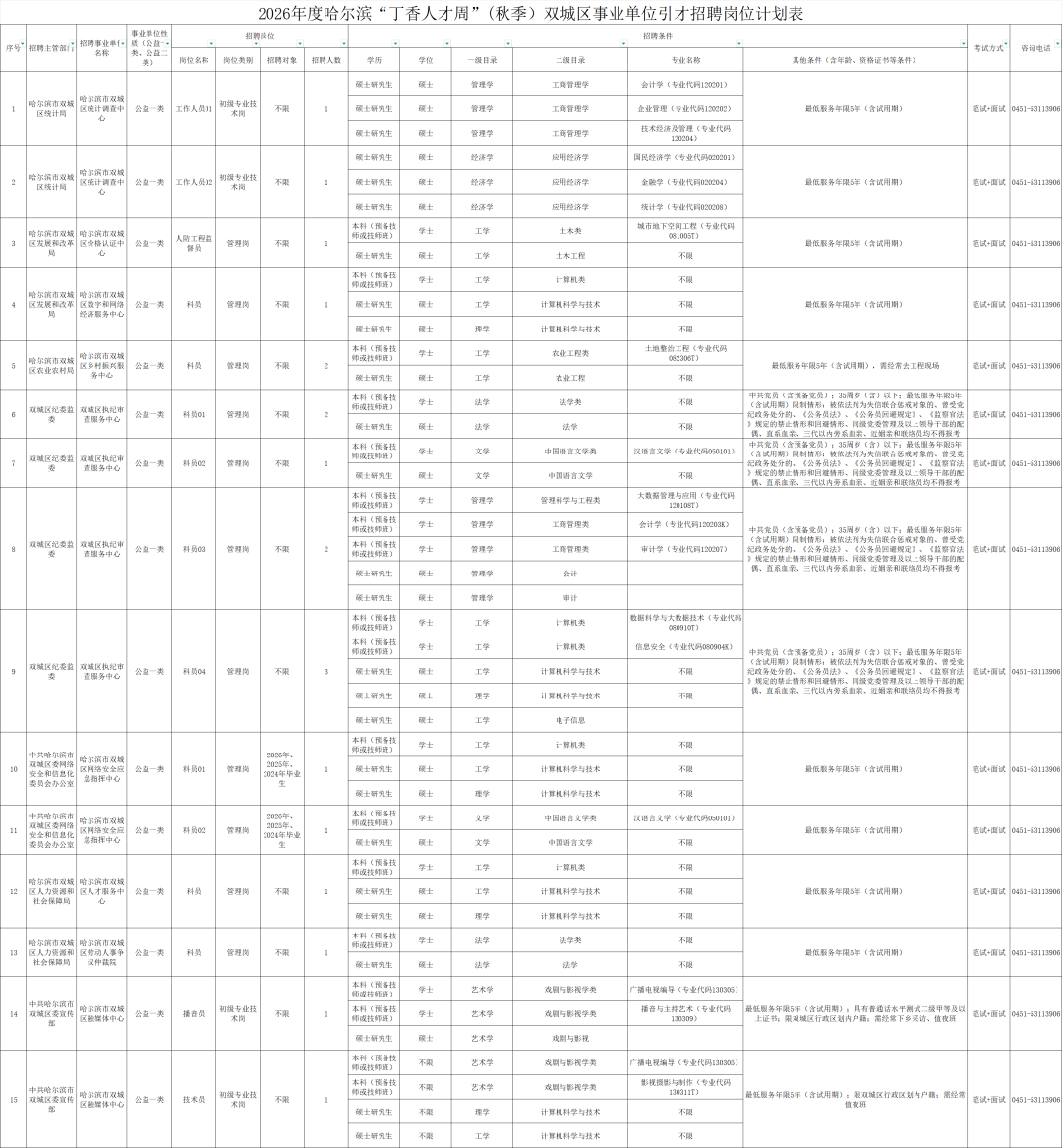 e8a99064efd0cecf6fc8c1321e7c4b88.png