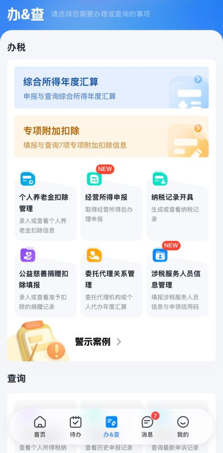 a2efa3fe696b511d6883dfe9a9693a85.png