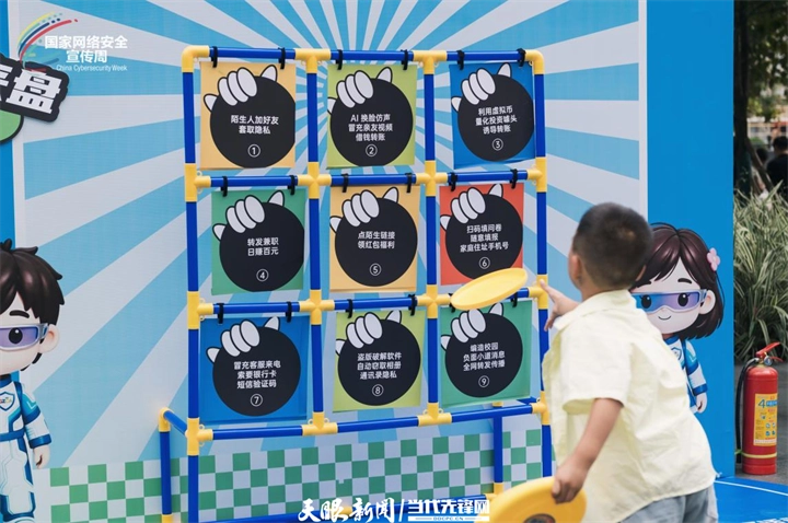 万象城飞盘.png