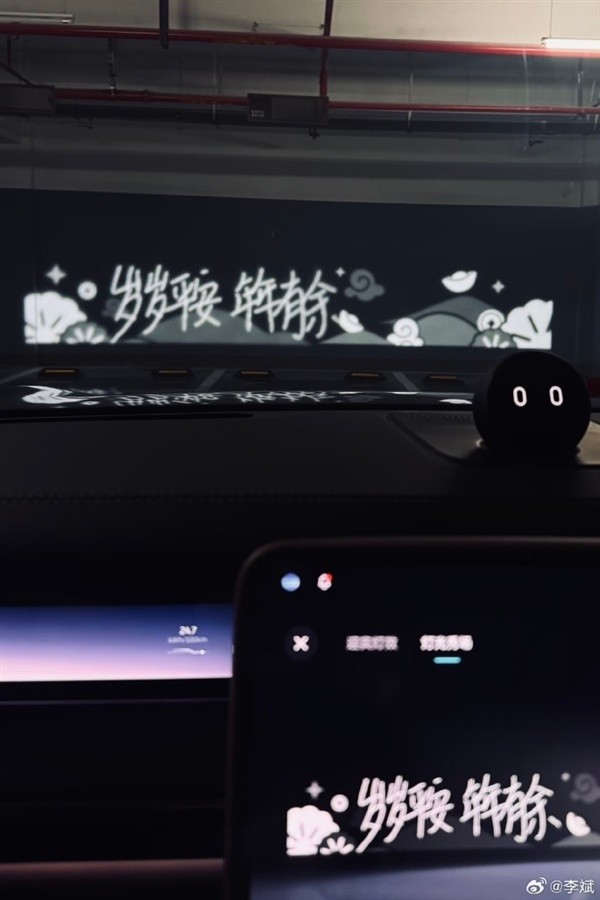 20天20万个用户创意!灯光代写爆火:蔚来最出圈功能出自实习生之手