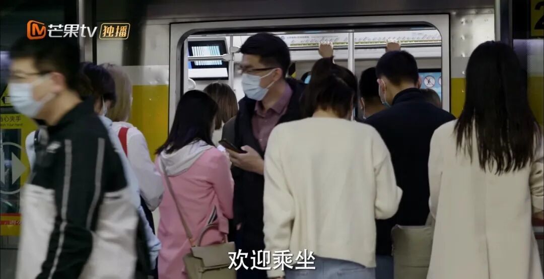 判断一条地铁的真实效率，不是只看车厢是挤成沙丁鱼还是空空荡荡。（图/《我在他乡挺好的》）