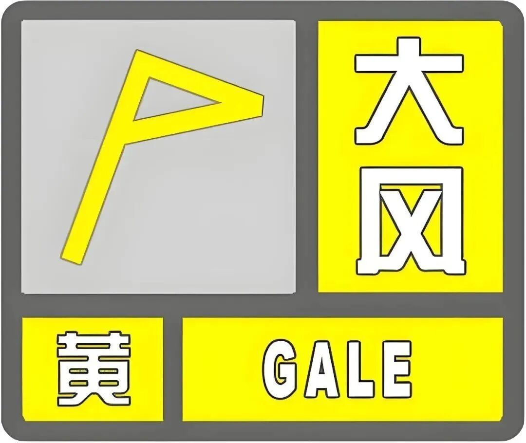 大风黄色.jpeg