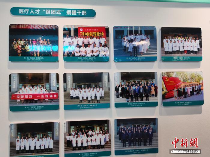 湖南省各批“组团式”援疆医疗队合影。袁鹏冲 摄