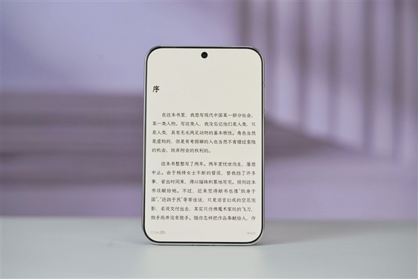 行业首发16:9.5阔型屏！华为Pura X View图赏