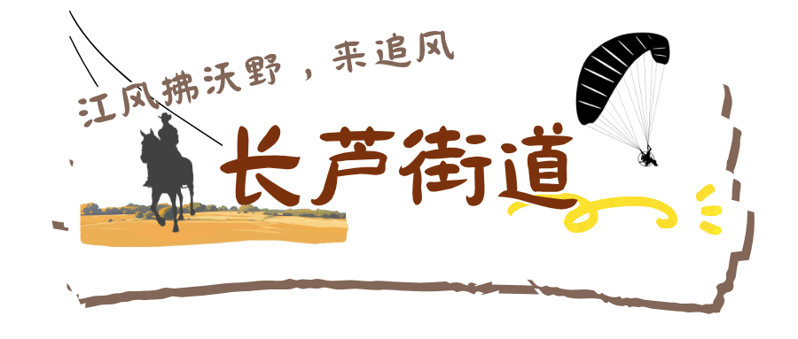 橙蓝色油画肌理风市集秋日活动微信公众号封面.png