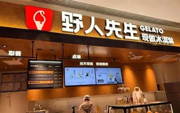 沉默的野人先生 不想走西贝老路