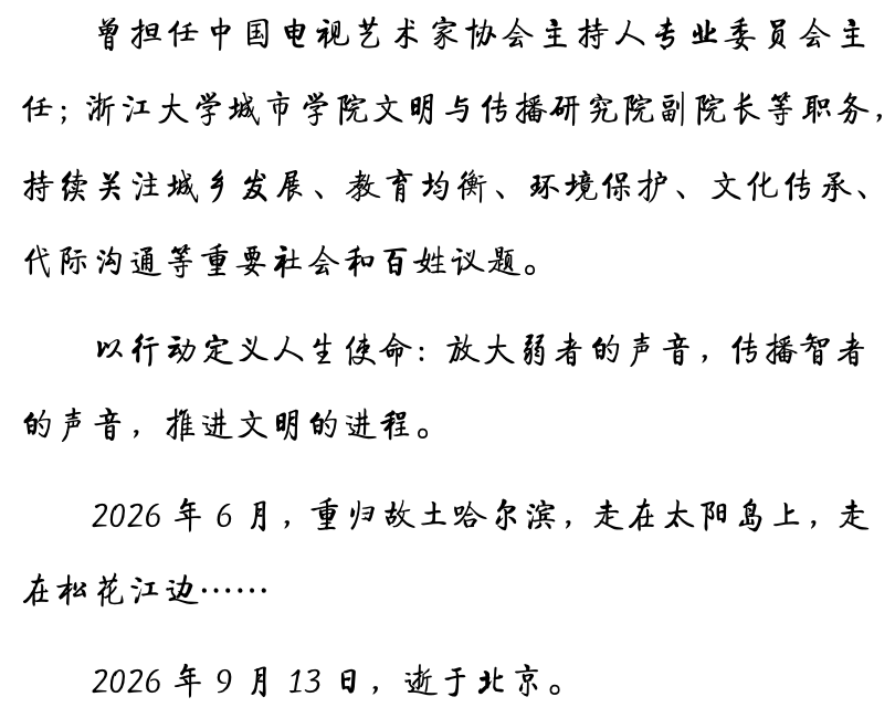 点击图片看原样大小图片
