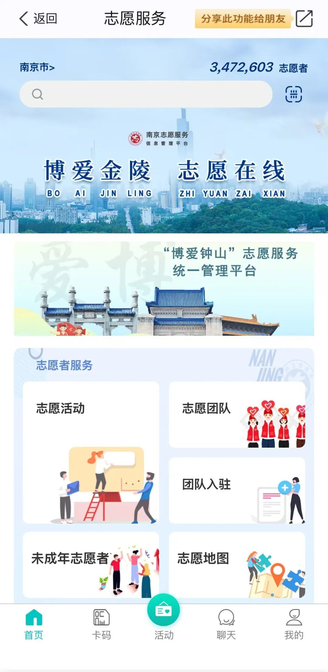 c893d69767144bf99f0d2a5742feb2a8.jpg