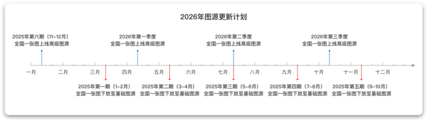 吉林一号在线地图访问服务正式上线:按需付费像买手机流量一样方便