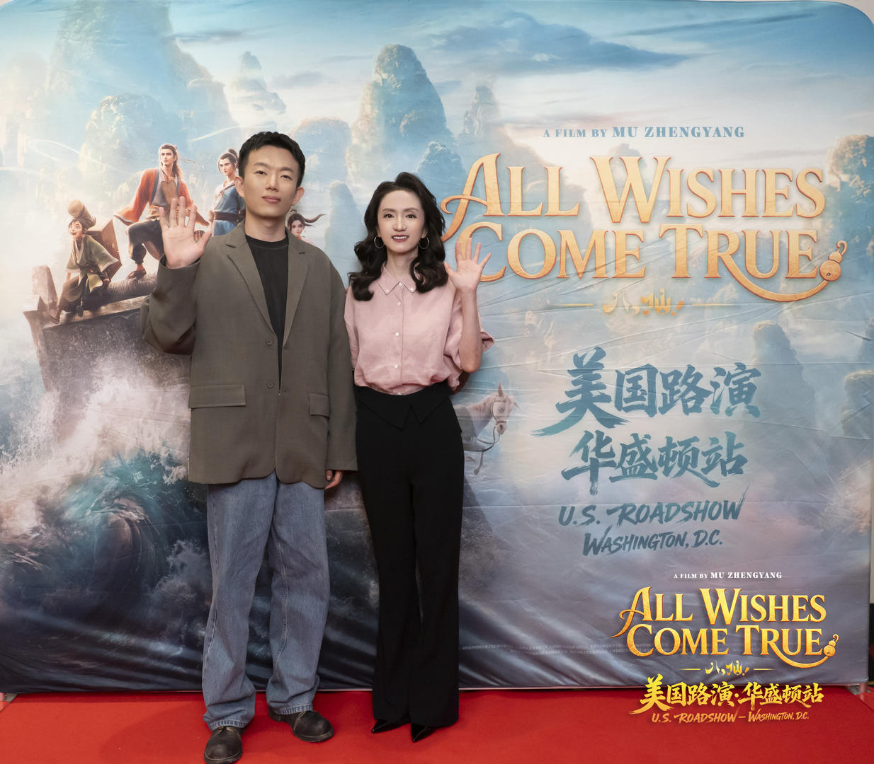 9-电影《八仙!》总监制应旭珺与导演、编剧牟正洋亮相美国路演华盛顿站.jpg