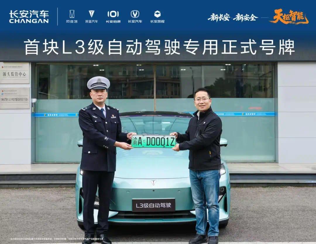 L3强制国标来了,每次“脱手”将由厂商买单?