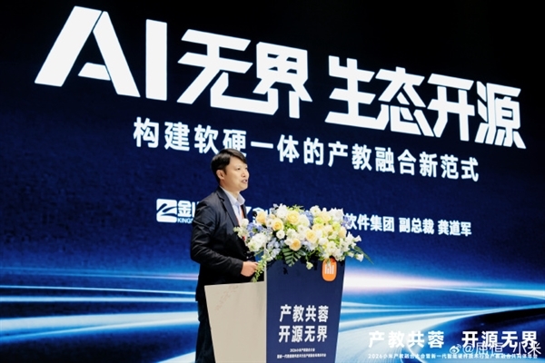 400所院校+3200名工程师！小米人才培养提速 每年2000人毕业即上岗