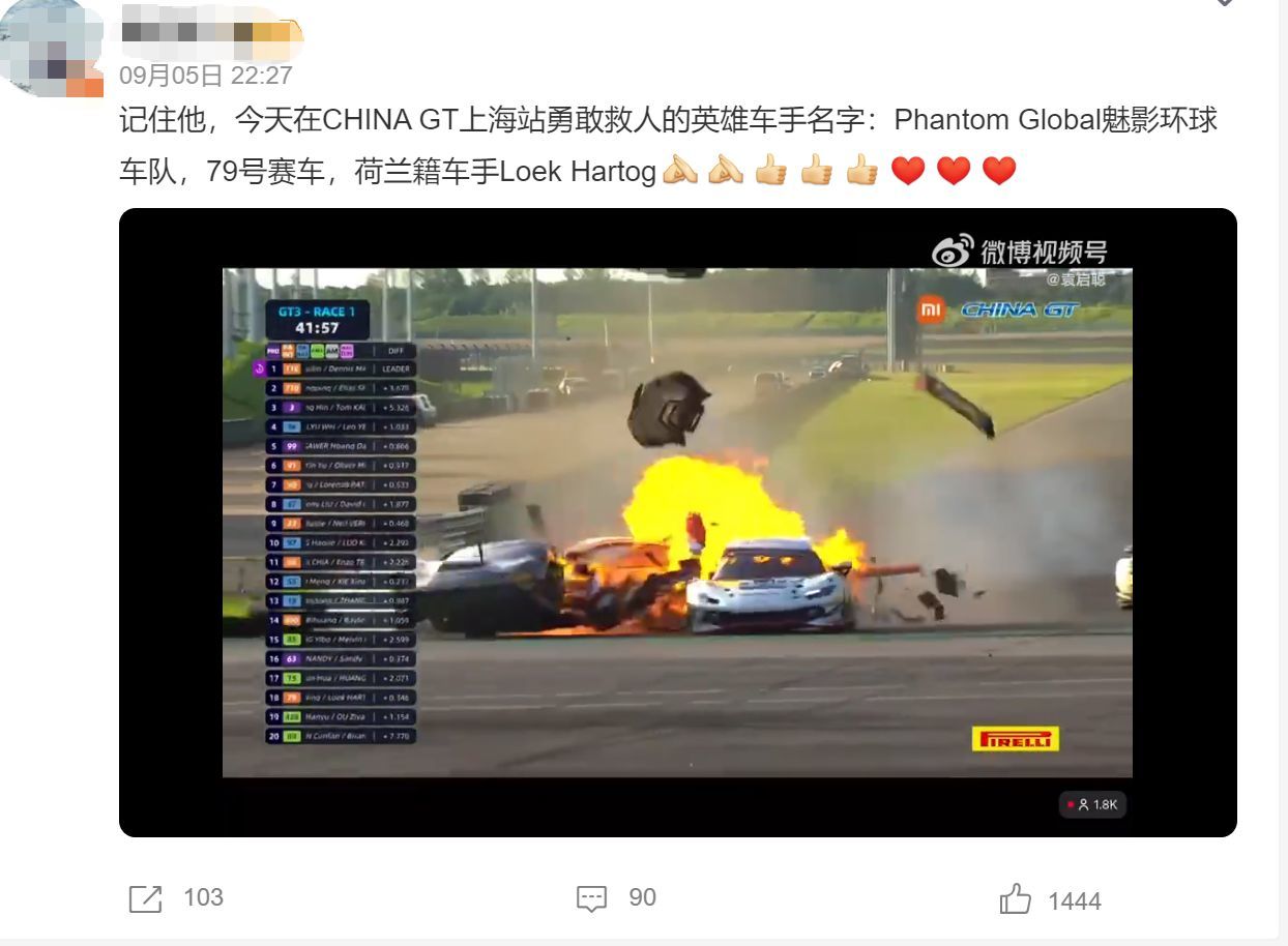 图片来源：新浪微博
