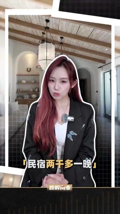 当乌托邦成网红景点，阿那亚还能火多久？#十一假期 #阿那亚 #文旅