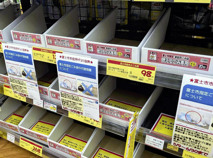 11日，富士市一家店铺的专用垃圾袋货架空空如也。《读卖新闻》