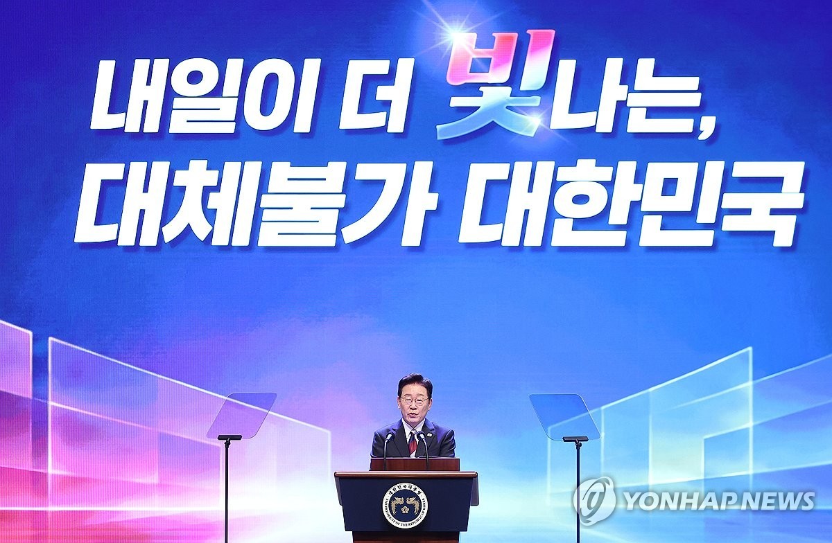 李在明出席光复81周年纪念仪式并发表讲话 韩联社