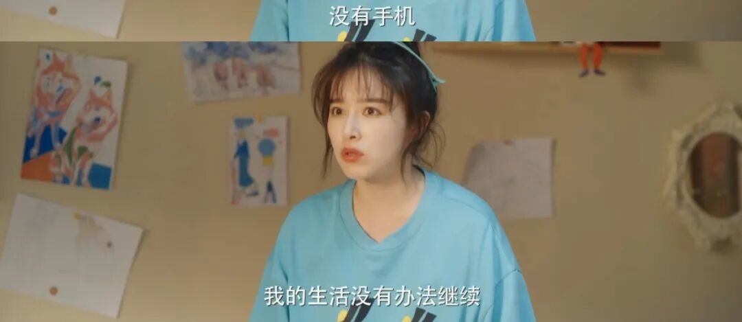 手机使用时间越来越长,是困境还是大势所趋?(图/《突如其来的假期》)