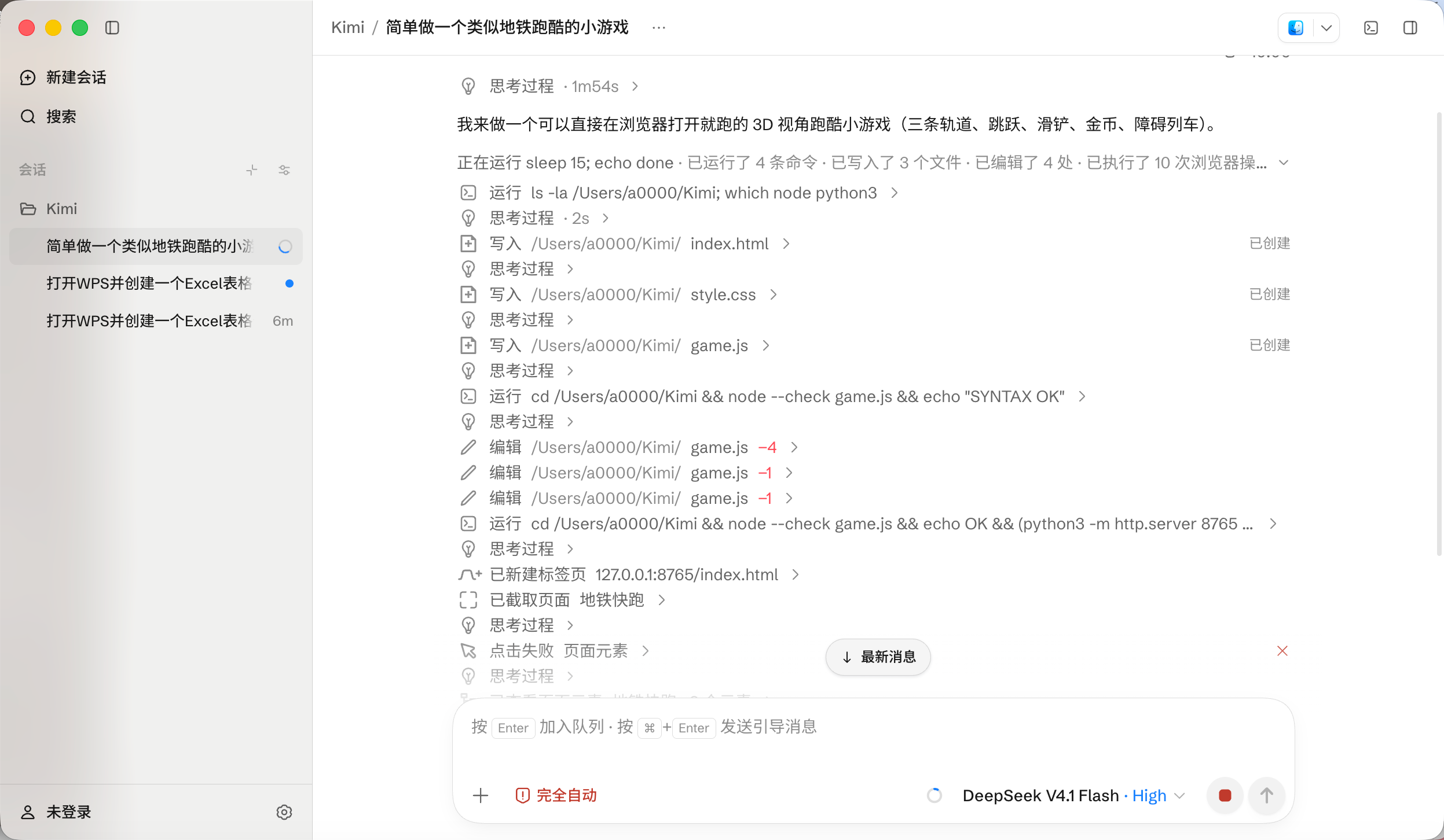 月之亮面来了!Kimi Code桌面版发布,附一手实测