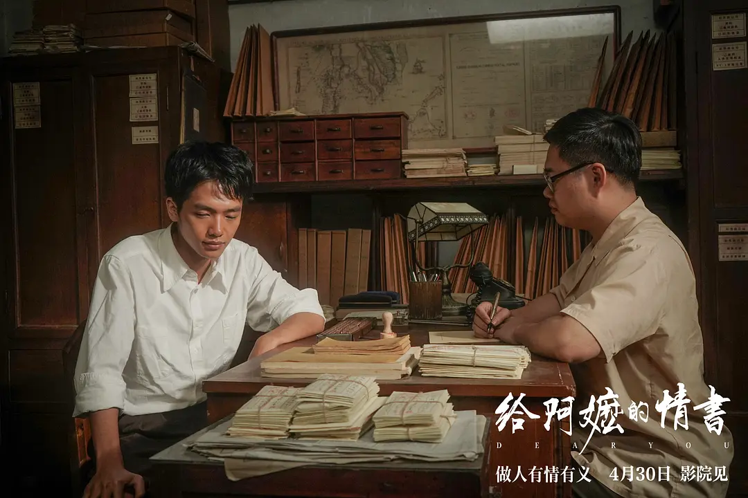 ▲电影《阿嬷的情书》剧照(图/豆瓣)