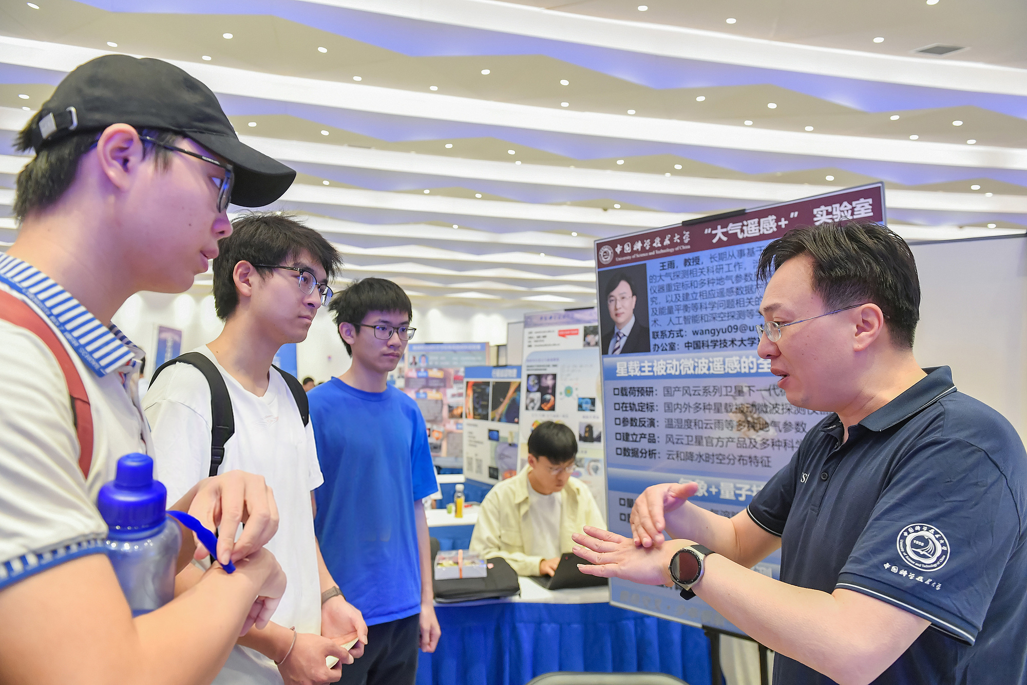中国科学技术大学各院系科研导师与学生面对面交流