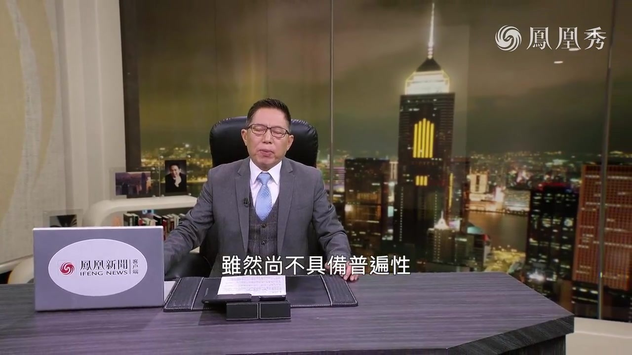 总编关注｜伊阿协议与伊美协议有何关系？