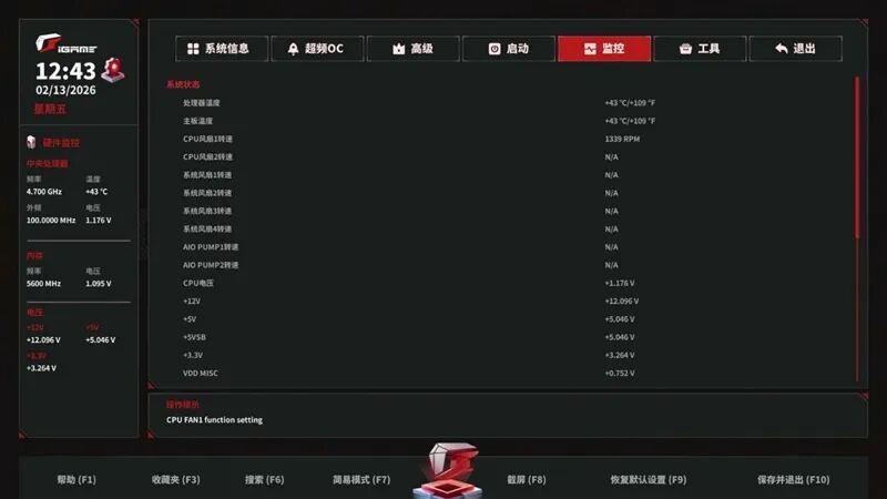 AMD X3D最强优化!七彩虹iGame X870E Vulcan OC V14火神主板评测:专属优化 温度更低性能更强