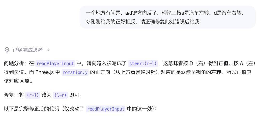 中国AI闯入全球编程前二!前面只剩Claude