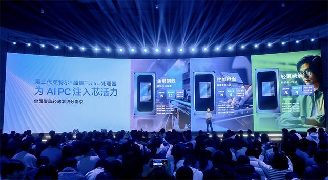 在轻薄本里本地“养龙虾”,英特尔做到了