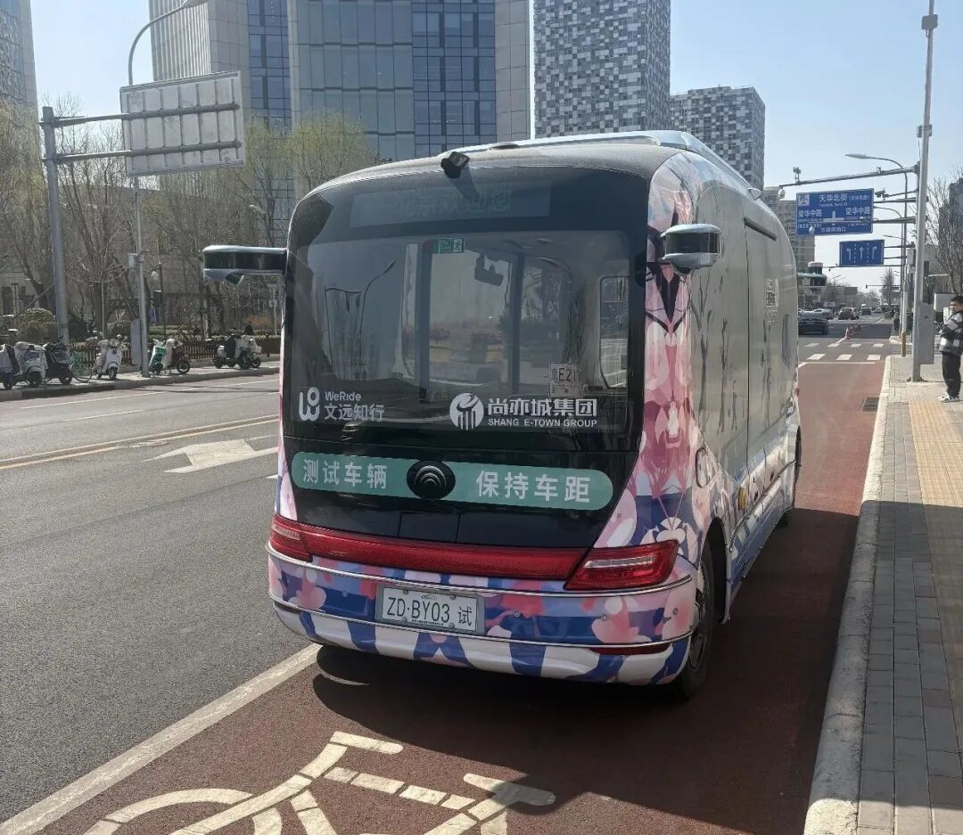 ▲ 亦庄街头的无人驾驶车辆。图 / 作者供图