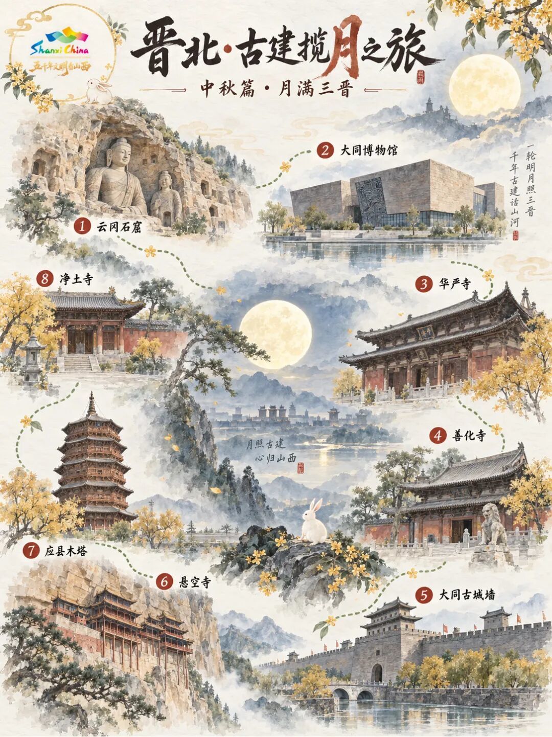 微信图片_20260920154120_1547_10.jpg