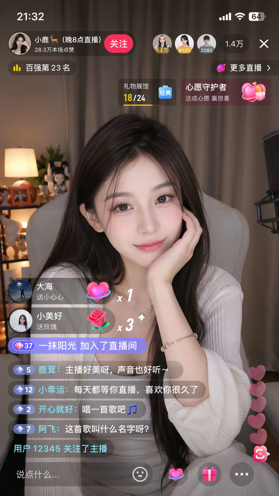 使用GPT-image-2生成