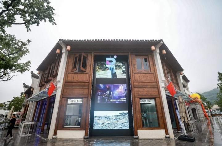 去年9月30日，智元机器人全国首家开放式具身智能体验中心在无锡正式开业