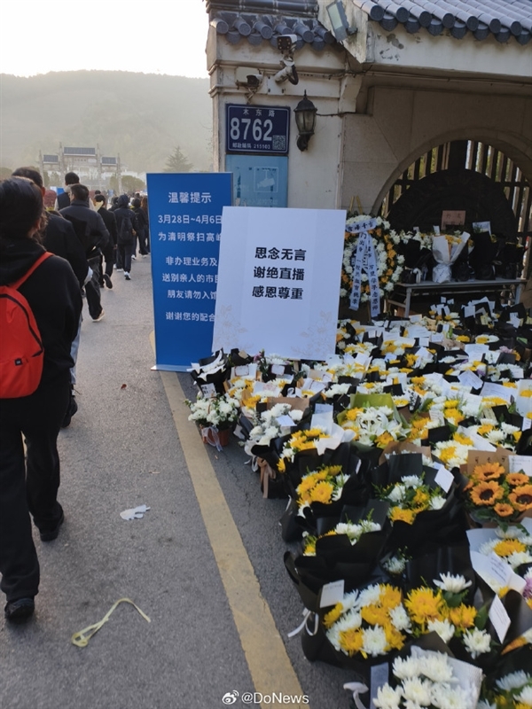 谢绝直播！张雪峰今日追悼会 全国各地万千学子来送别：现场一封手写信让人动容
