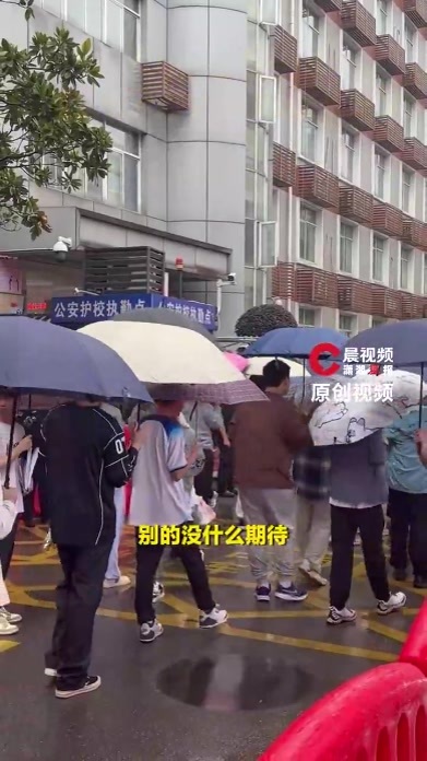 爸妈担心下雨堵车准备两套送考方案