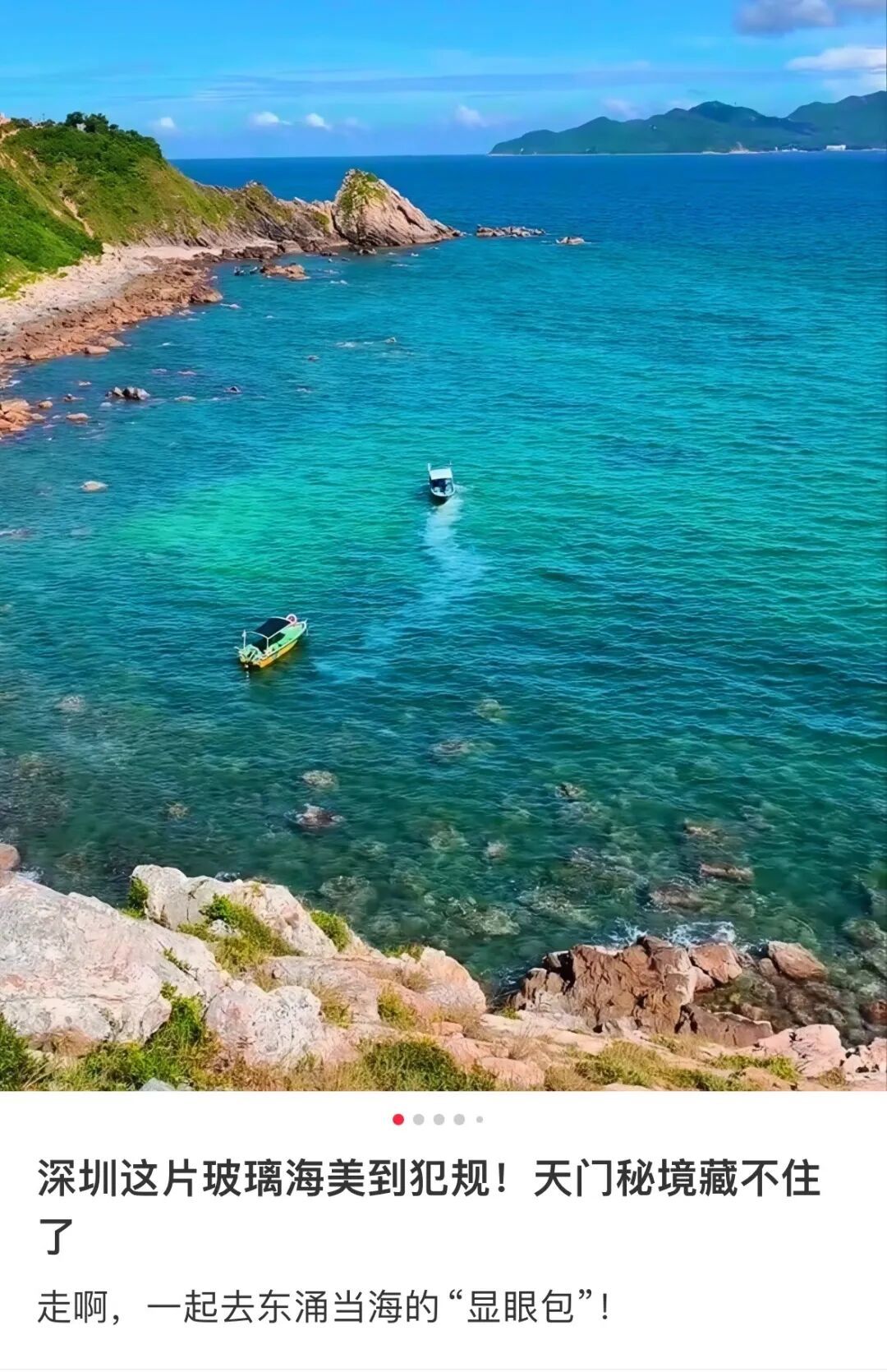 东涌，@拯救小心肝15.jpg
