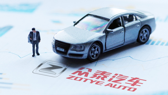 众泰汽车;子公司;复工复产;整车业务;不笃定性