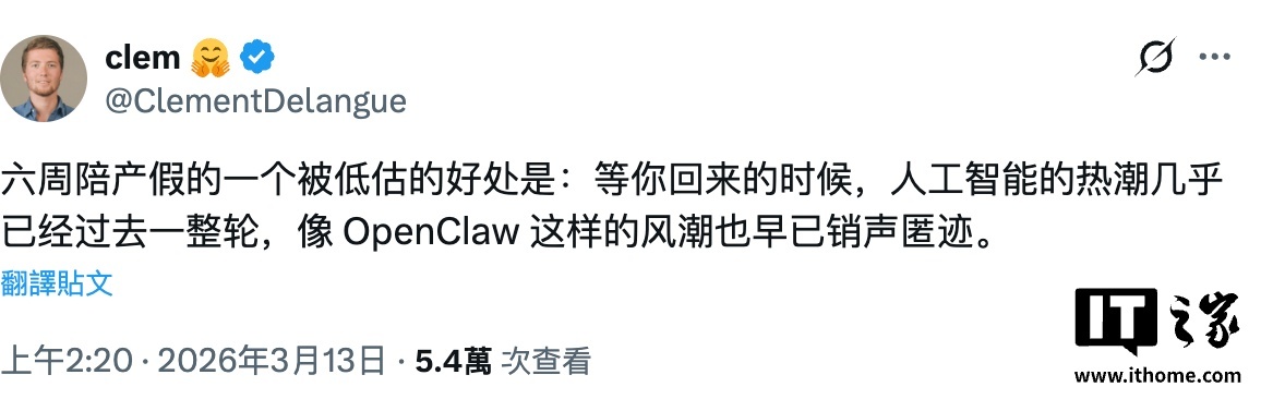 Huggingface CEO:OpenClaw的热度六周后就会褪去