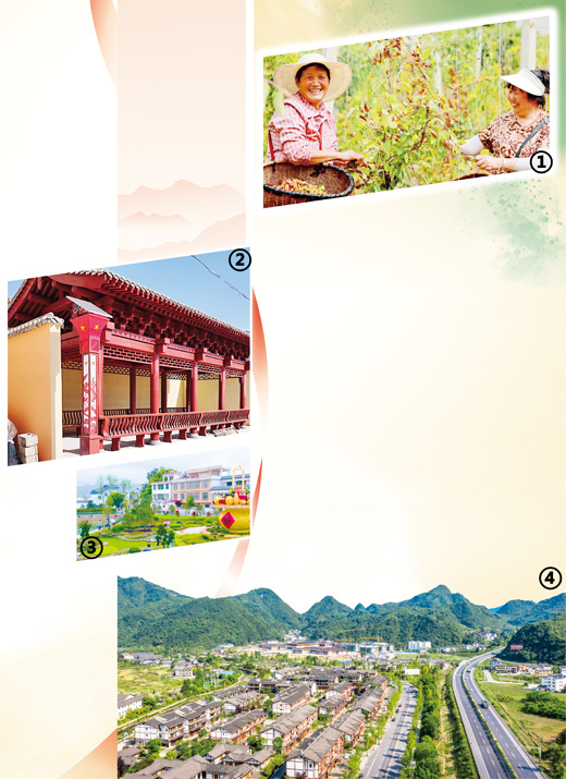 走进四个“长征村”