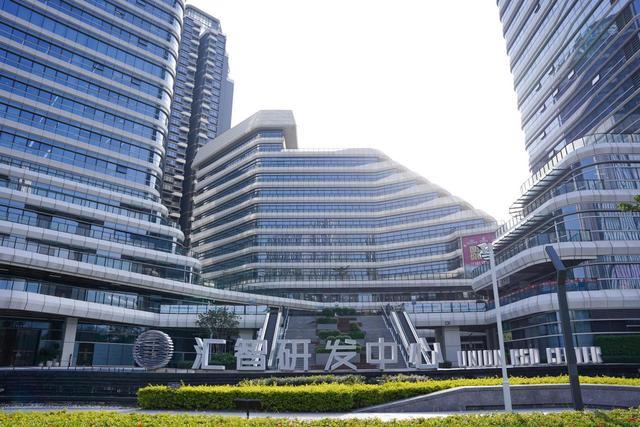 汇智研发中心。