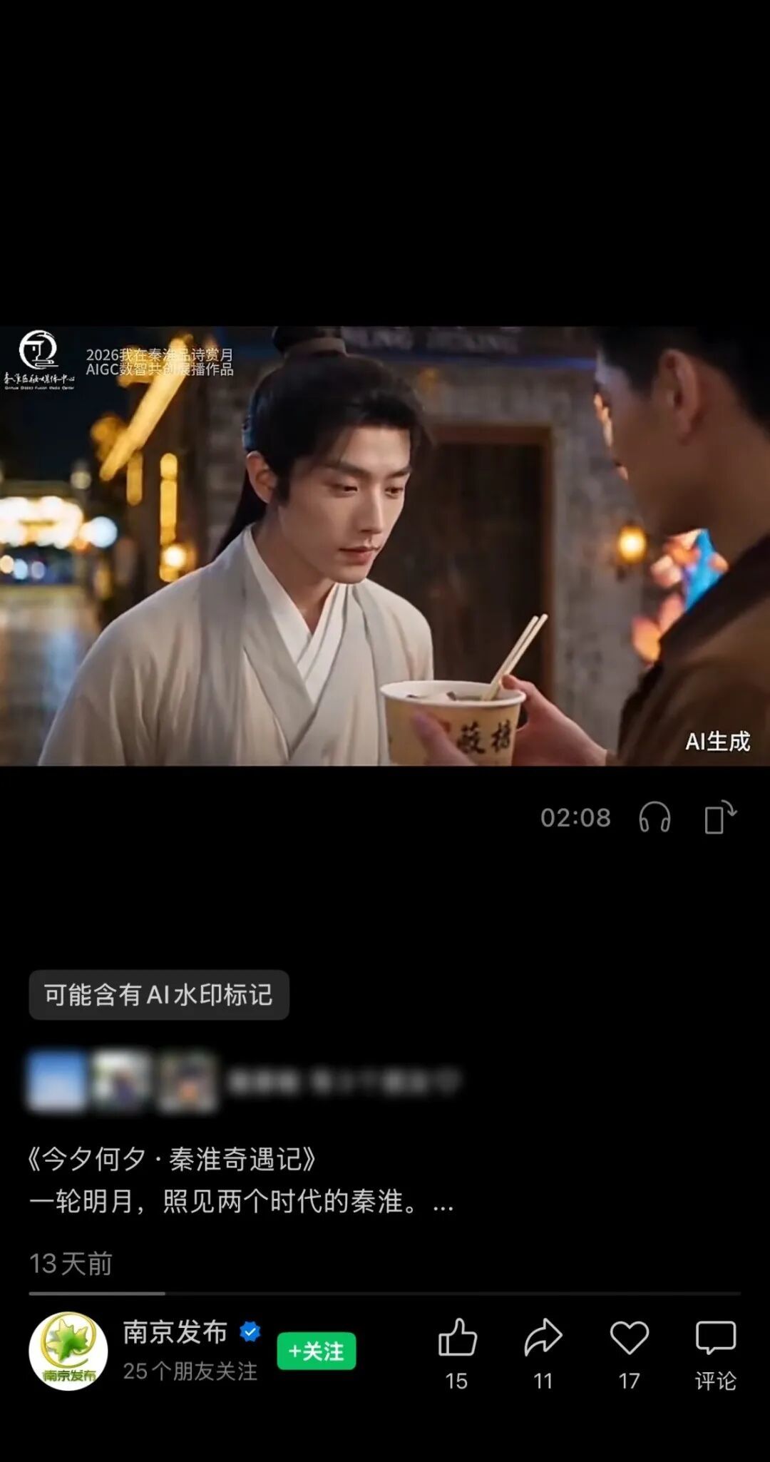 微信图片_20261008175344_167_2.png