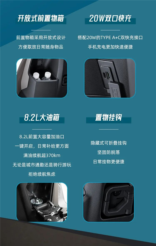 13380元 新大洲本田150平踏摩托NS150ES发布：满油能跑370km