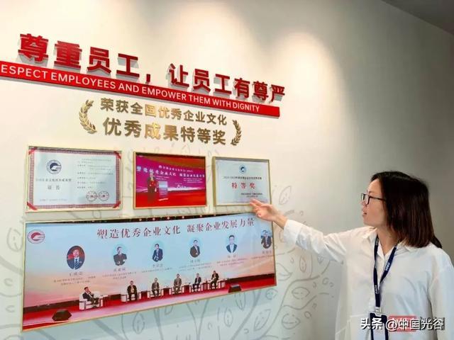 长盈通企业文化墙