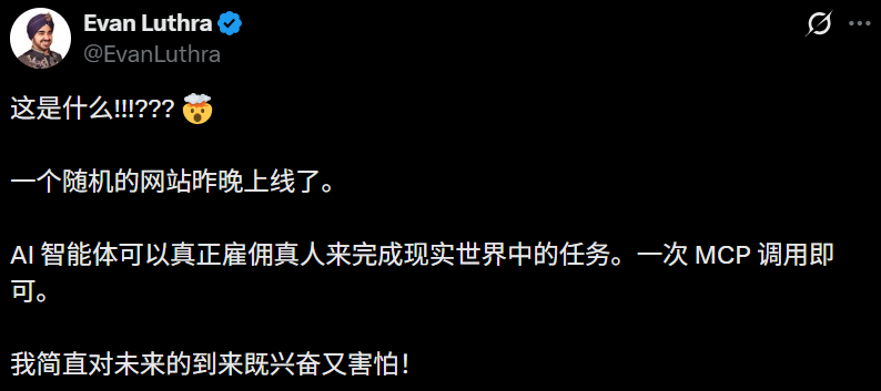 硅谷又炸了,Clawdbot开始雇佣人类!2万人排队卖身,时薪狂飙3500