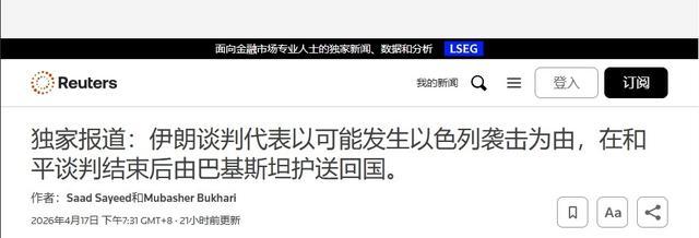 巴基斯坦这一举动与印度一比，高下立判