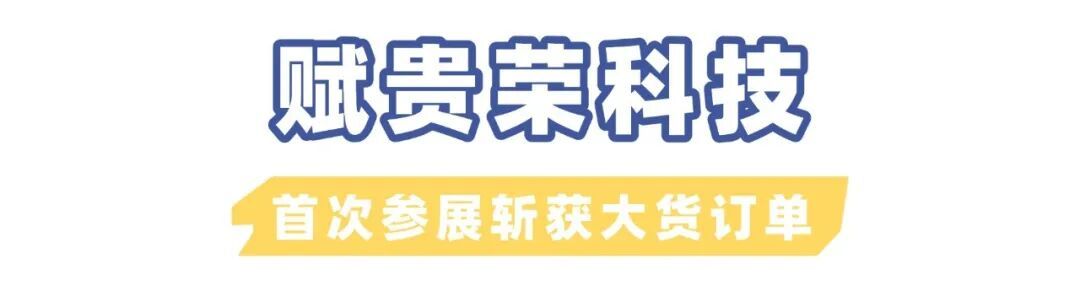 科沃斯、添可 (7).jpg