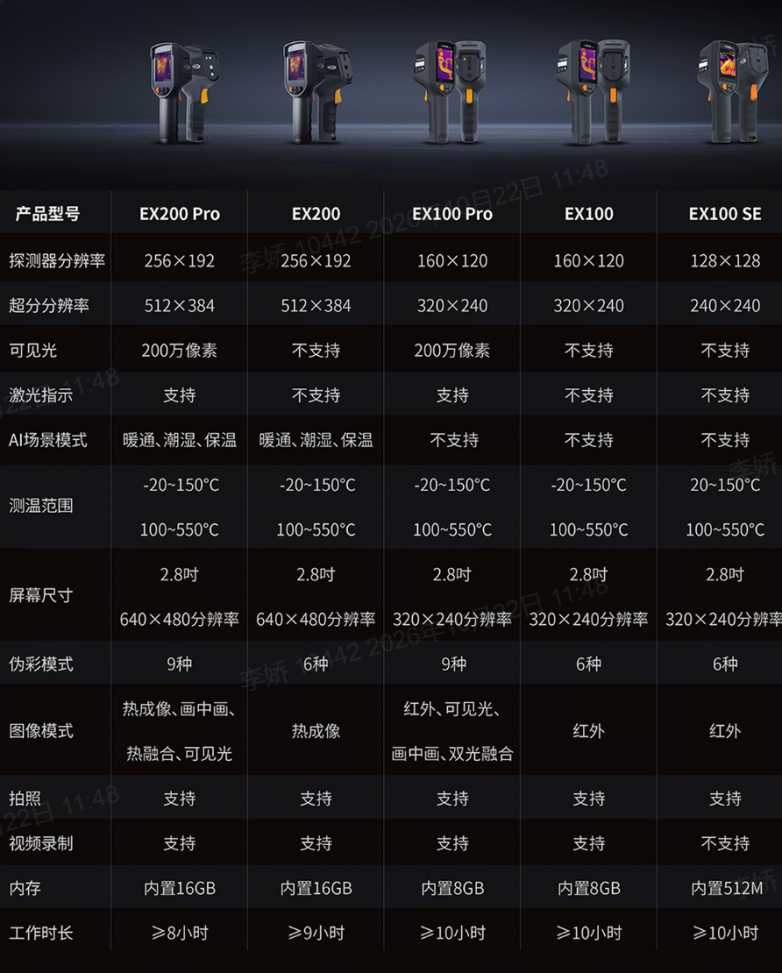 图11.PNG