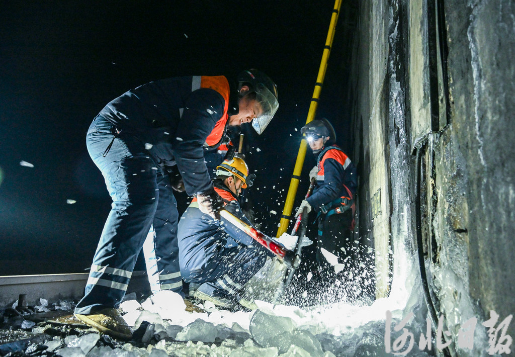 2月3日，王鸿霖（左一）和同事在丁庄隧道内除冰。河北日报记者李东宇摄