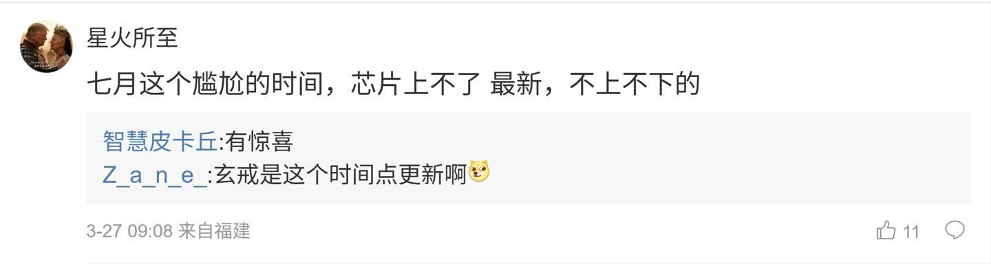 7月新折叠屏,国产化程度有多高?