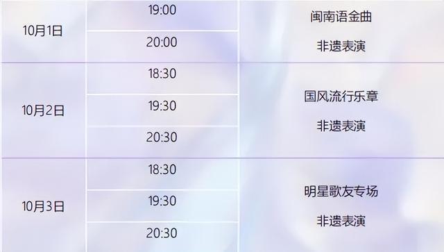 请以实际演出为准